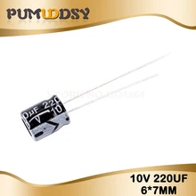 50 шт Высокое качество 10V220UF 6*7 мм 220 мкФ 10V 6*7 электролитический конденсатор с алюминиевой крышкой