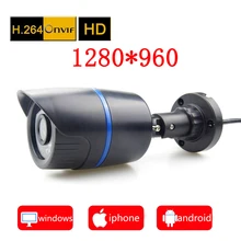 ip camera 960P HD cctv security system outdoor waterproof surveillance video infrared cam home camara p2p hd webcam jienu