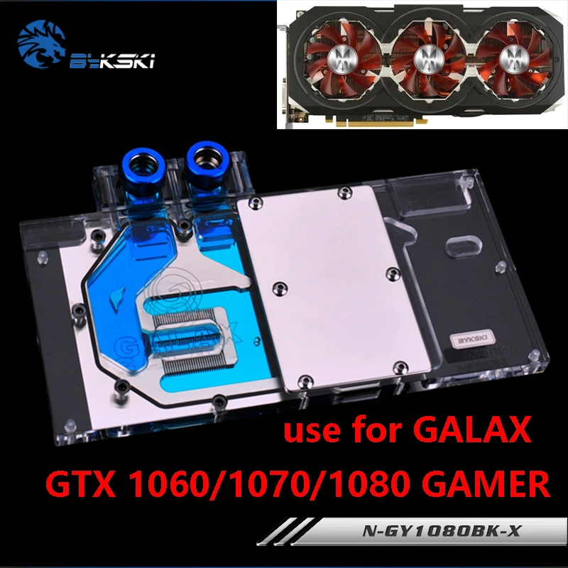 Водный блок BYKSKI для GALAX GTX1060/1070/1070Ti/1080 EX OC GAMER/полноэкранная графическая карта