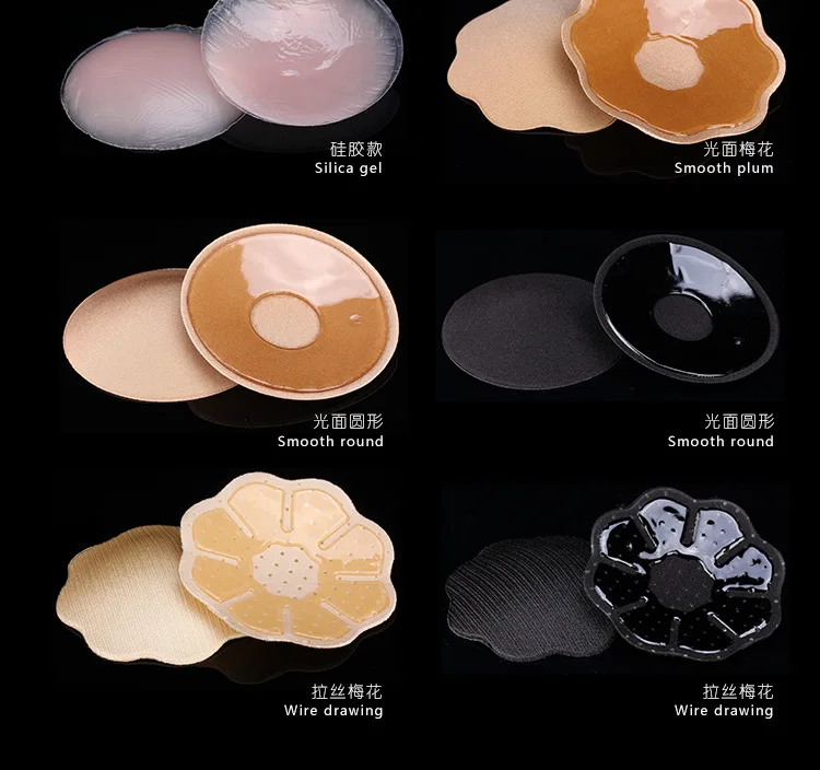 New Sexy Nipple Cover Pasties Chest Paste Silicone Inserts Breast