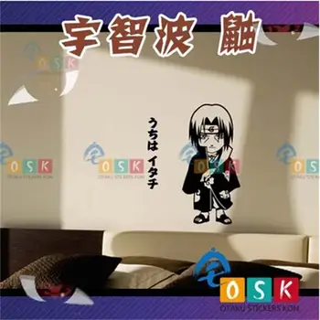 

Uchiha Q version of the wall stickers kaleidoscope written round eyes to stop the water Qilabi than the surrounding pain car sti
