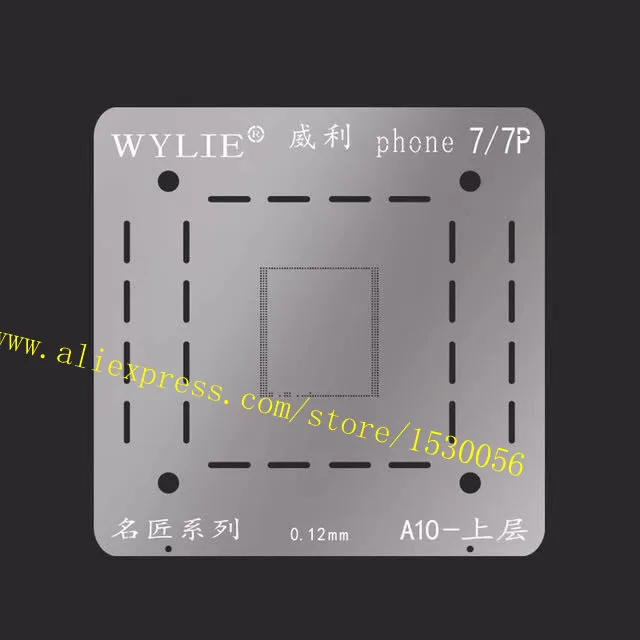 WYLI A10 RAM