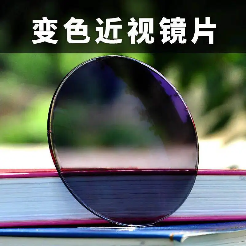 

Photochromic lenses fill prescription eyeglasses lens 2 pcs