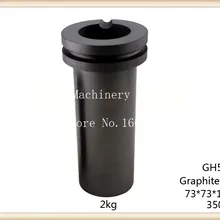 2 кг графитовый тигель для 2 кг плавильной печи тигли плавления, золото плавления curicible используется для мини плавильной печи