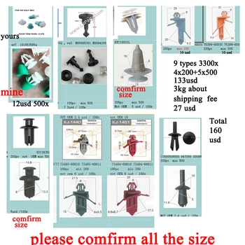 

9 types 3300x 4x200 5x500