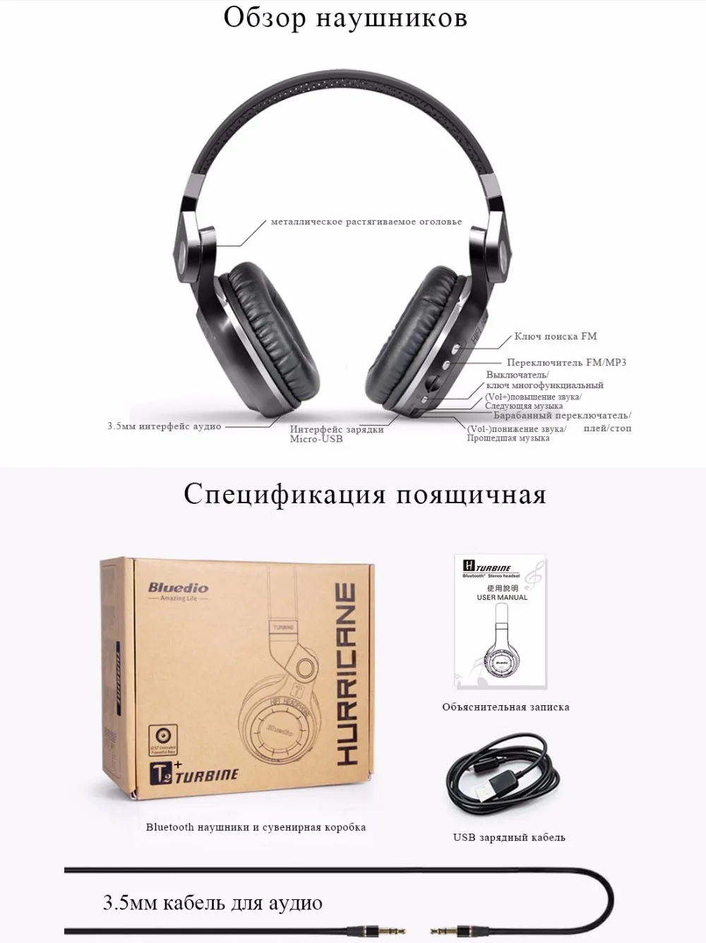 Bluedio T2+ Bluetooth наушники складные накладные наушники BT 4.1 с поддержкой FM и SD карты функции беспроводные гарнитуры с микрофоном