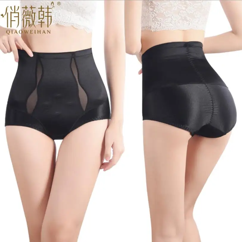 

New Magnet High Waist Belly Pants Body Shaping Volcano Energy Stone Underpants Comfortable No Trace No Curling Slim Waist Briefs