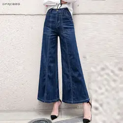 Винтаж синий Boyfriend Mom Jeans для Для женщин 2019 Весна Высокая Талия Повседневное плюс Размеры дамы широкую ногу винтажные женские джинсы