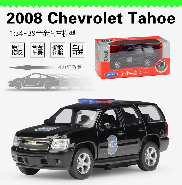 1:36 Welly 2008 CHEVROLET Tahoe Полицейская машина оттягивающая литая под давлением модель автомобиля