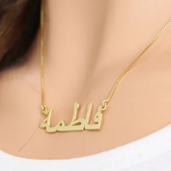 

Custom Arabic Name Necklace Gold Stainless Steel Box Chain Name Necklace in Arabic Custom Name Jewelry Maxi Colar Bridesmaid Gif