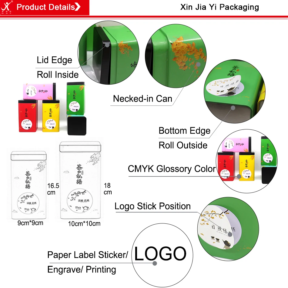 Xin Jia Yi упаковка большая жестяная банка квадратной формы зеленый чай пустая жестяная банка пользовательских 10 унций Жестяная Банка контейнер