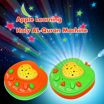 

Apple Learning Holy Quran Learning Machine Kid Alcoran Learning Toy, Children Koran Educational toys with Light Projective