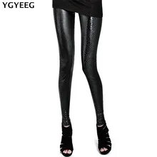 YGYEEG, модные женские леггинсы-карандаш, сексуальные штаны со змеиным рисунком, обтягивающие штаны для девочек, серые, розовые, черные, белые, с принтом, эластичная талия,, леггинсы
