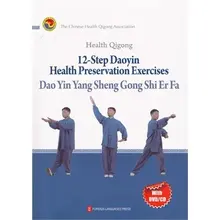 Qigong – exercice de préservation de la santé, 12 étapes, Daoyin 4 langues. Livre de kung fu chinois traditionnel. Wushu – Arts martiaux 43