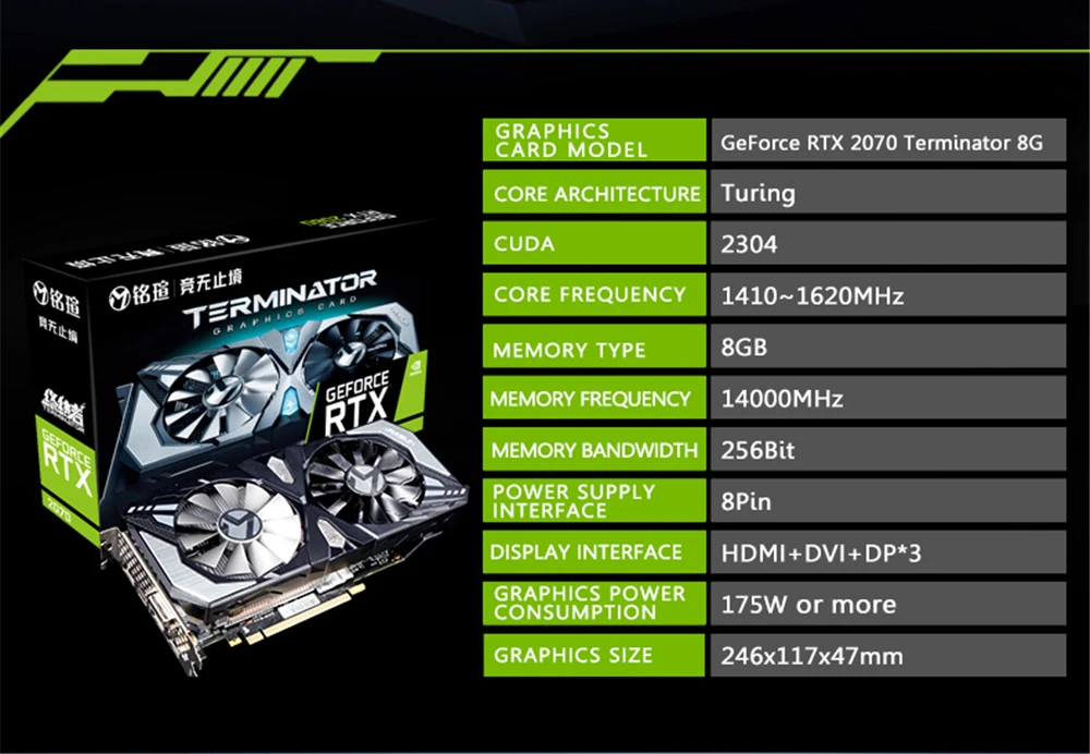 RTX-2070-8G-英文版_00 (2)