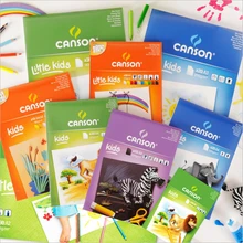 Canson A4 детский акварельный бумажный альбом ручная роспись альбом для акварельных красок креативная бумага для граффити школьные наборы для рисования