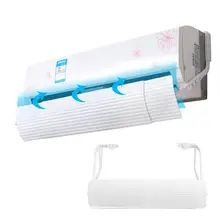 Выдвижной подвесной кондиционер ветровой экран кондиционер дефлектор перегородка гостиная спальня Анти прямой удар лобовое стекло