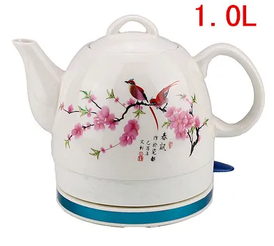 Самый популярный керамический электрический чайник, чайник для питья, электрическая чашка 1.2л, электрическая чайная бутылка для воды