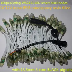 100 шт. DC12V 12 мм WS2811 Smart LED пиксель узел, со всеми белый провод (20AWG), IP68 Номинальная с 13.5 мм косички