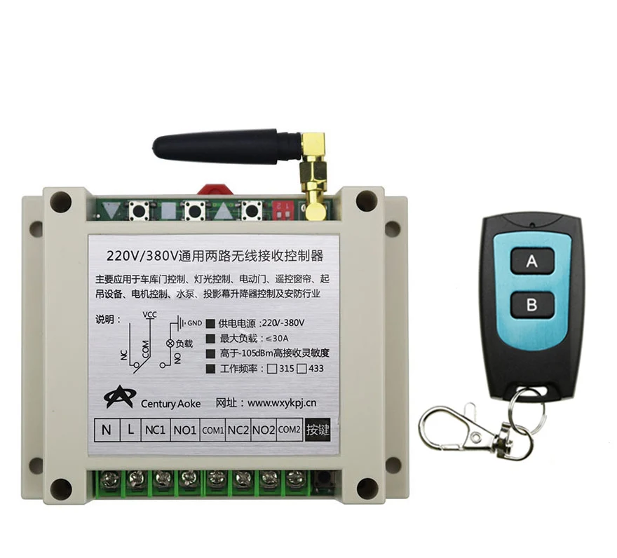

New AC220V 250V 380V 30A 2CH Radio Controller RF Wireless Relay Remote Control Switch 315 MHZ 433 MHZ Transmitter+ Receiver