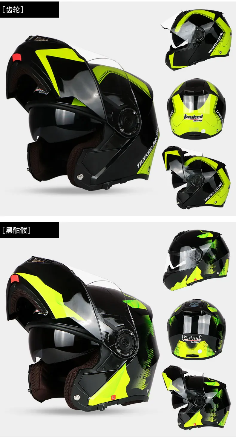 Tanked moto rcycle шлемы откидные модульные шлемы moto capacete moto rcycle casco с двойным объективом moto шлем