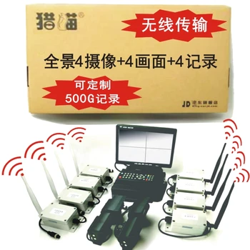 

best quality 24Voltage waterproof truck 4 wireless backup camera 7inch wireless monitor for truck / van / bus 40meters distance