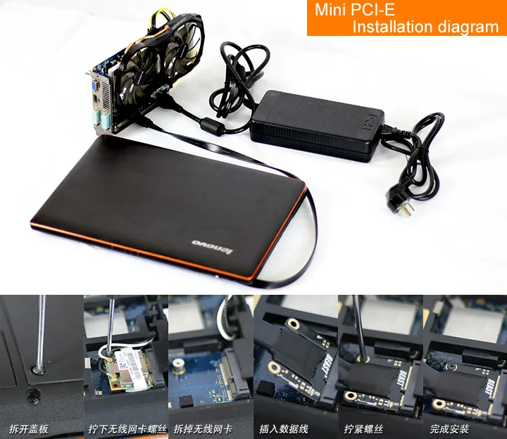 PCI-E-08