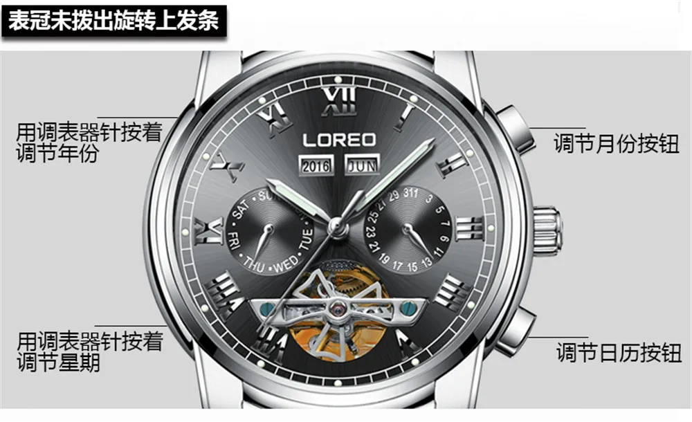 Люксовый бренд LOREO Tourbillon часы Мужские механические часы сапфировые водонепроницаемые 50 м модные мужские часы Relogio