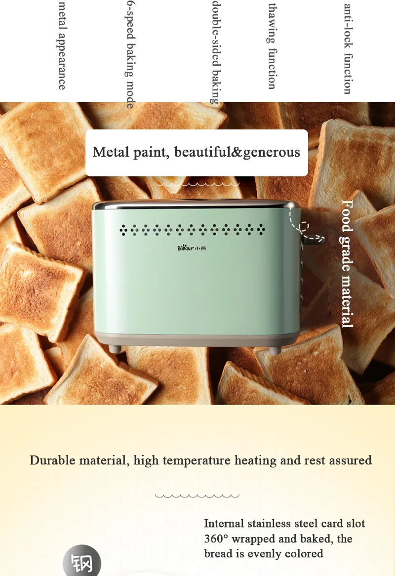 Бытовая хлебопечка, машина для завтрака, электрический тостер, плита из нержавеющей стали, инструменты для приготовления пищи, 220 В