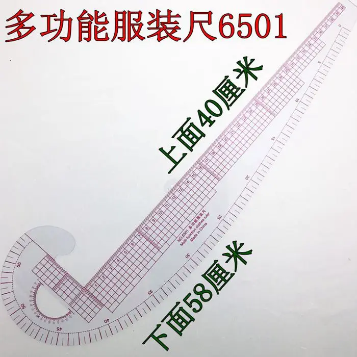 China curve ruler Suppliers