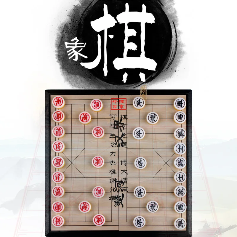 Новые китайские шахматы Игра магнитная складной стол j080 Xiangqi наличные