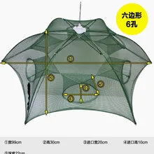 99 см, детская игрушка для рыбы, детская складная переносная сетчатая клетка, игрушка, инструмент для ловли рыбы, креветки, 6 отверстий, ловушка для приманки