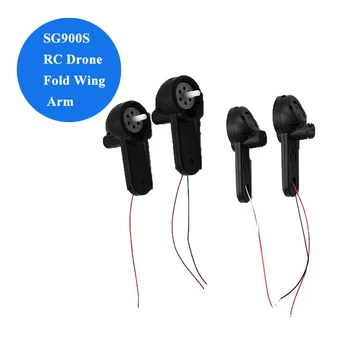 

SG900 SG900S F196 X196 X192 RC Drone Original Spare Parts Fold Wing Arm Include Gears LED Axis Set Replacement Accessories 1 pcs