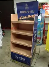 

High Quality Cardboard Display Stand for Exhibition
