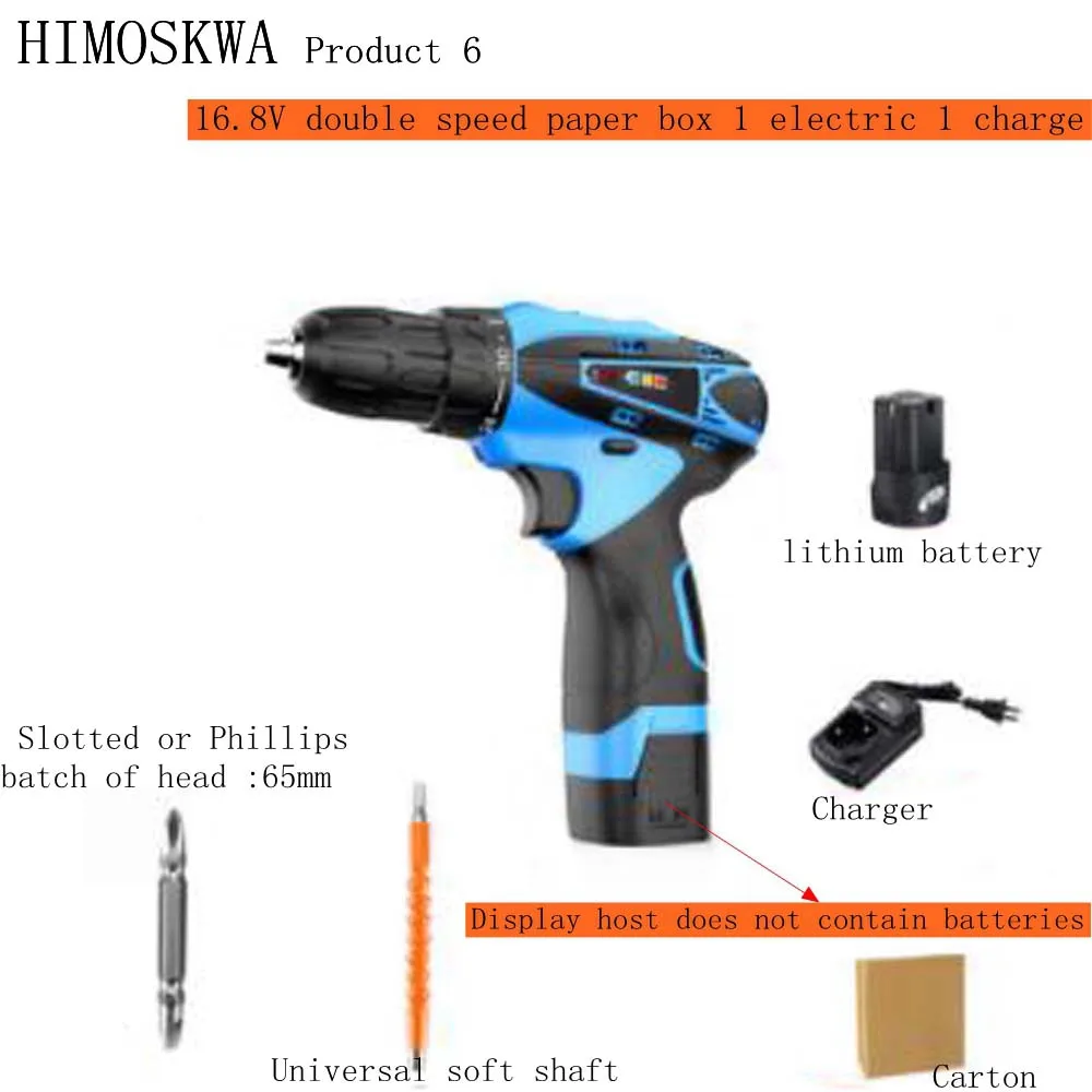 HIMOSKWA литиевая электрическая дрель зарядка ручная дрель маленькая ручная дрель многофункциональная бытовая электрическая отвертка - Цвет: Product 6