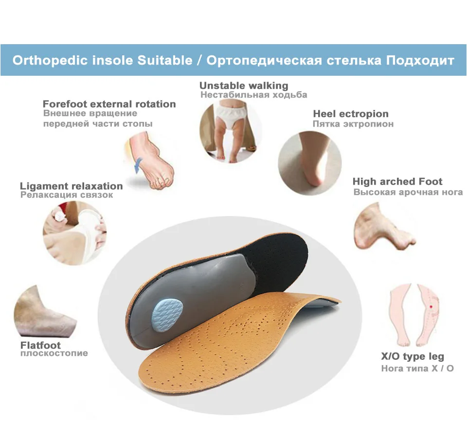 High quality leather orthopedic insole Details 8
