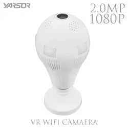 VR360Y2 2MP WiFi ip-камера панорамная 360 лампочка Беспроводная VR CamFisheye HD 1080 P WiFi домашняя камера видеонаблюдения