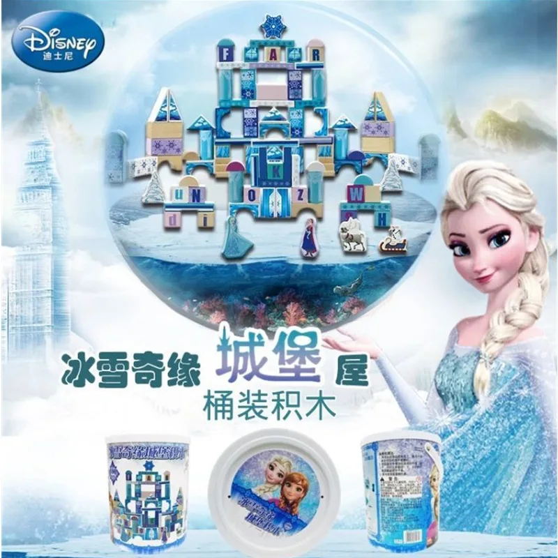 Disney Snow Bottled Building Blocks Toddler 100 Grain Baby Girl Castle Toys Gift for Children