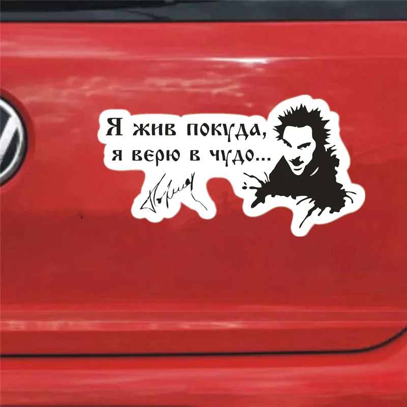 часы из виниловых пластинок король и шут. горшок киш вектор. часы из виниловых пластинок король и шут. жив покуда верю в чудо. наклейка царь на машину.