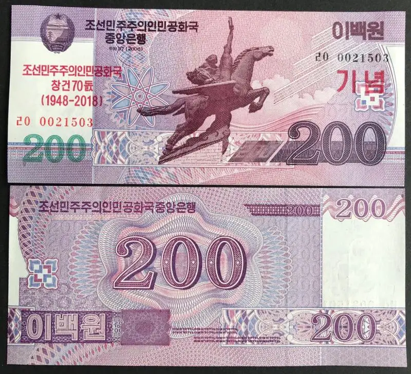 

70 Years of DPRK 200 Won ,100% Real Genuine Commemorative Note,Original Collection