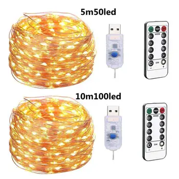 

5V LED String Light USB Remote Control 8 Function Copper Light String Night Lights with Remote Control For Home Decoration