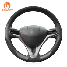 MEWANT черный кожаный черный замшевый чехол рулевого колеса автомобиля для Honda Fit 2009-2013 City 2009-2013 Jazz 2009-2013 Insight 2010