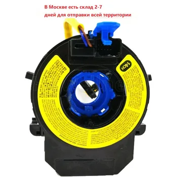 

93490-1P170 934901P170 934902P170 cable assy colt For KIA SORENTO 2011-2015