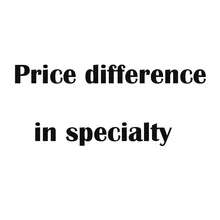 Разница в цене специальности и после продажи