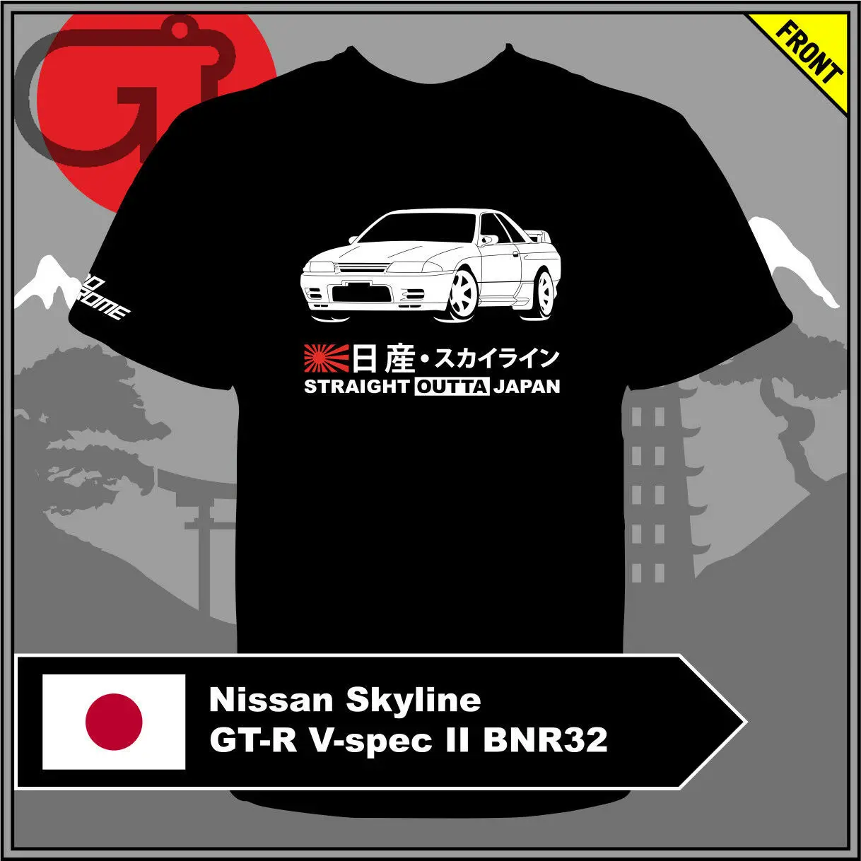 Толстовка nissan gtr