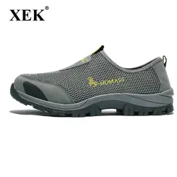 XEK 2018 Новая Мужская дышащая мужская обувь из сетчатого материала Сетка Открытый скальные туфли ZLL271