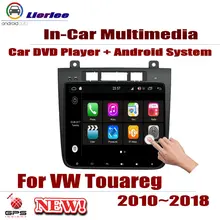 For Volkswagen VW Touareg 2010~2018 Car Android Player GPS Navigation System Screen Radio Stereo Integrated Multimedia