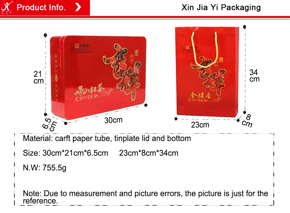 tin box (1)