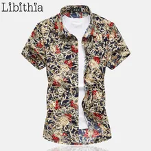 Мужские рубашки с цветочным принтом, короткий рукав, роскошная мерсеризованная хлопковая блузка, Social Slim Fit, большие размеры 5XL 6XL 7XL, летняя одежда S068