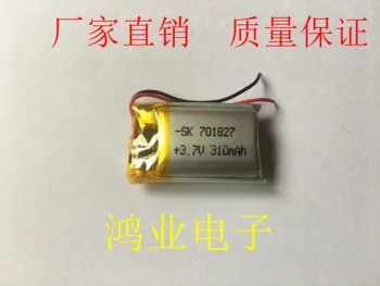 

3.7V polymer lithium battery 701827P/071827P 310MAH Bluetooth sound box MP3 point reading pen and so on